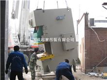 北京海淀起重公司 空調吊裝移機服務 北京起重吊裝 北京吊裝搬運公司 人工搬運 搬廠搬家 吊車出租 北京起重吊裝 北京起重吊裝公司 北京吊裝搬運公司 北京大成起重吊裝公司 大成起重吊裝公司 設備吊裝 機械吊裝 廠房吊裝 北京大成起重吊裝