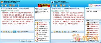 警惕網絡“任務”陷阱 第九期九崴信息QQ群群發活動解析